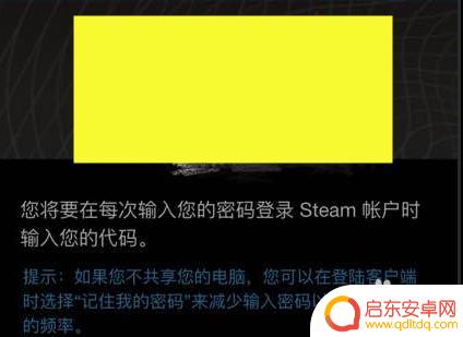 steam救援码有什么用 Steam救援代码忘记了怎么办