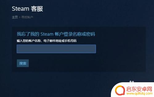 steam救援码有什么用 Steam救援代码忘记了怎么办