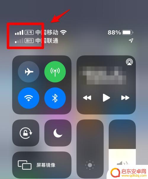 iphone设为标签 如何为iPhone的两个SIM卡设置标签