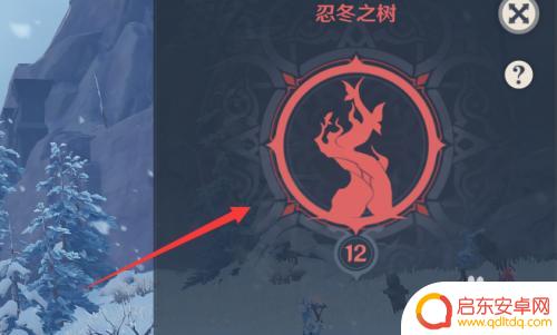 原神的翅膀怎么升级 原神雪隐之翼翅膀获得步骤