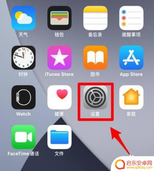iphone设为标签 如何为iPhone的两个SIM卡设置标签