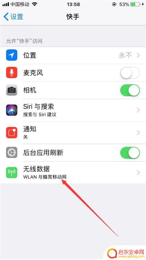 快手手机怎么连接 快手无法连接网络的解决办法