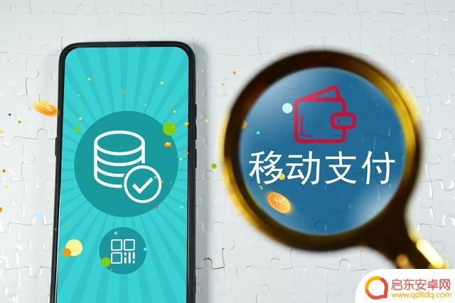 抖音餐饮线上支付(抖音餐饮线上支付怎么开通)