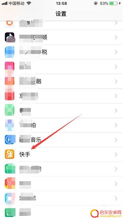 快手手机怎么连接 快手无法连接网络的解决办法