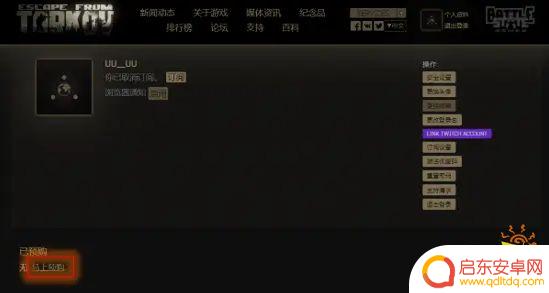 steam逃离塔科夫叫啥 逃离塔科夫steam游戏介绍
