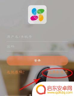 记录仪如何手机连接电脑连接 海康威视监控手机连接教程