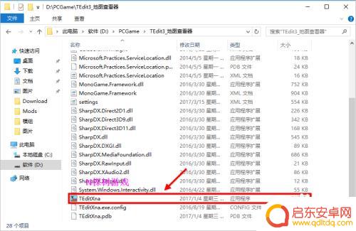 泰拉瑞亚为什么找不到剑冢 泰拉瑞亚剑冢怎么找