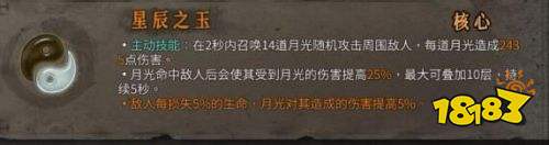 暖雪慈母教圣文没拿到 慈母教见闻解锁奖励