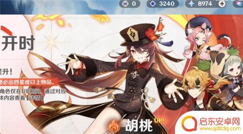 原神稻妻100%探索度 原神稻妻探索度100%如何获得原石