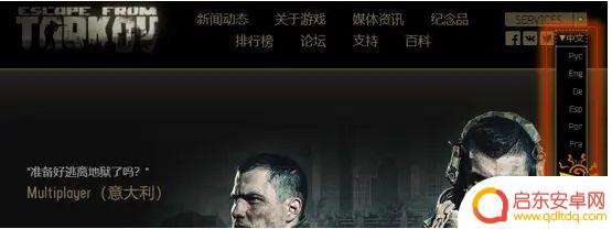 steam逃离塔科夫叫啥 逃离塔科夫steam游戏介绍