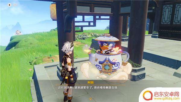 原神壶怎么音乐 原神尘歌壶音乐播放设备多图攻略