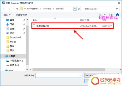 泰拉瑞亚为什么找不到剑冢 泰拉瑞亚剑冢怎么找