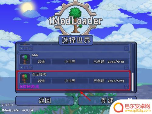 泰拉瑞亚为什么找不到剑冢 泰拉瑞亚剑冢怎么找