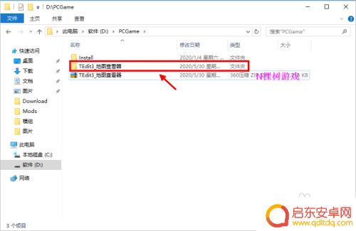 泰拉瑞亚为什么找不到剑冢 泰拉瑞亚剑冢怎么找