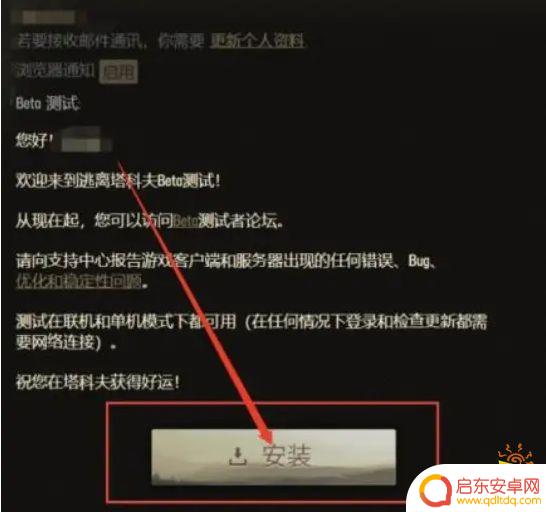 steam逃离塔科夫叫啥 逃离塔科夫steam游戏介绍
