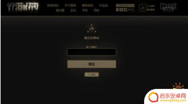 steam逃离塔科夫叫啥 逃离塔科夫steam游戏介绍