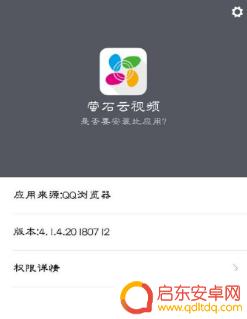 记录仪如何手机连接电脑连接 海康威视监控手机连接教程