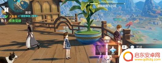 原神大生意拿到货单 原神大生意货单位置