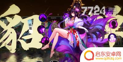 三国豪杰稀有礼包怎么领 三国豪杰礼包码2023