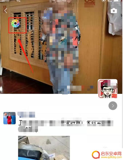 手机怎么设置刷新消息页面 微信怎么刷新朋友圈