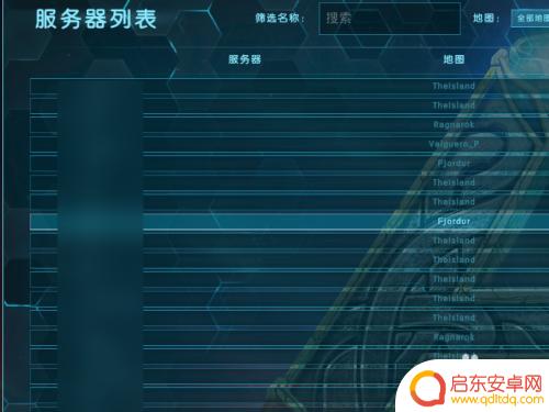 怎么进去steam好友的房间 方舟生存进化如何加入好友的房间