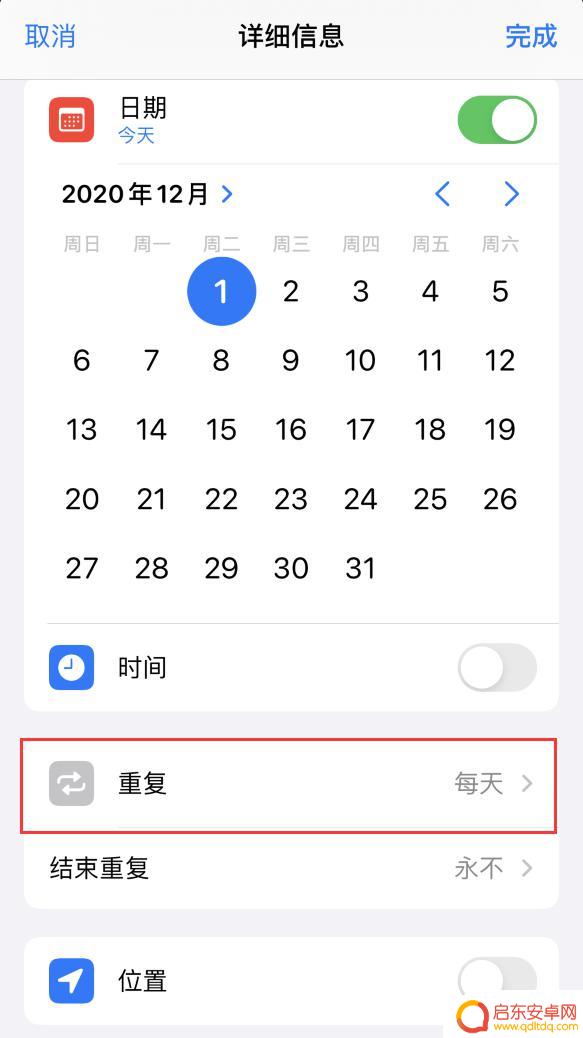 手机怎么备份闹钟 iPhone 闹钟删除后仍然响解决方法