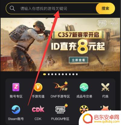 为什么有原神代充 原神亚服代充价格便宜的原因是什么