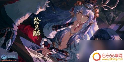 阴阳师2024元宵节灯花怎么打 阴阳师2024元宵节活动玩法