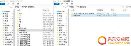 怎样把u盘上的文件拷贝到电脑 U盘文件如何导入电脑