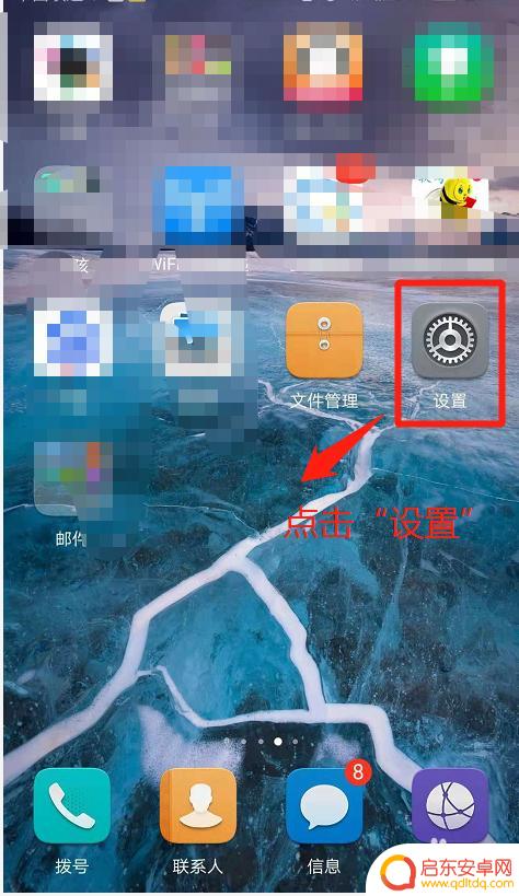 华为手机铃声怎么设置到卡2 华为双卡双待手机如何设置不同卡的来电铃声