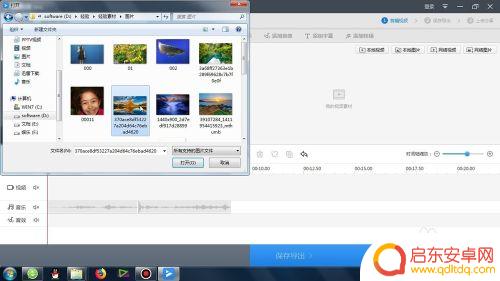 手机快剪辑如何制作音乐 快剪辑如何剪辑音频