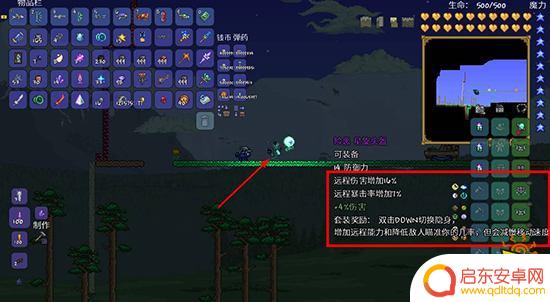 泰拉瑞亚什么套装最看 泰拉瑞亚四大职业推荐套装