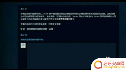 steam有vac怎么消除 Steam如何解除VAC禁封