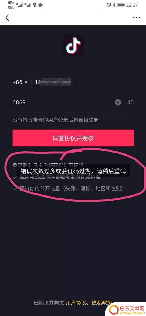 抖音封面还原失败(抖音封面还原失败怎么回事)
