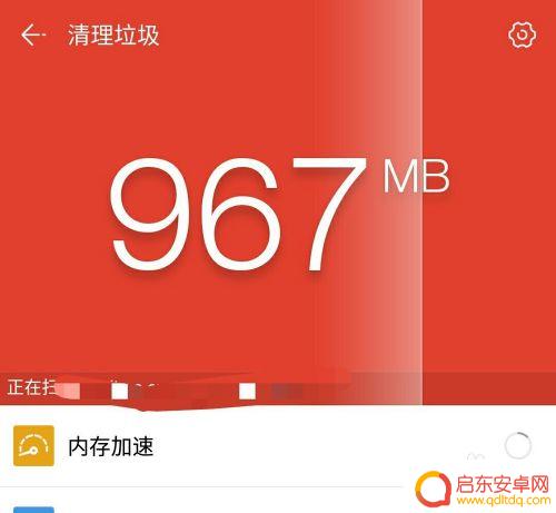 手机耗电量快怎么解决? 手机电量消耗太快怎么解决