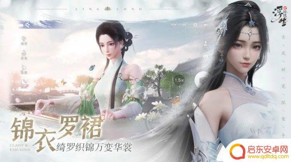 浮生忆玲珑荒漠奇物宝箱在哪里 浮生忆玲珑荒漠遗址宝箱位置攻略