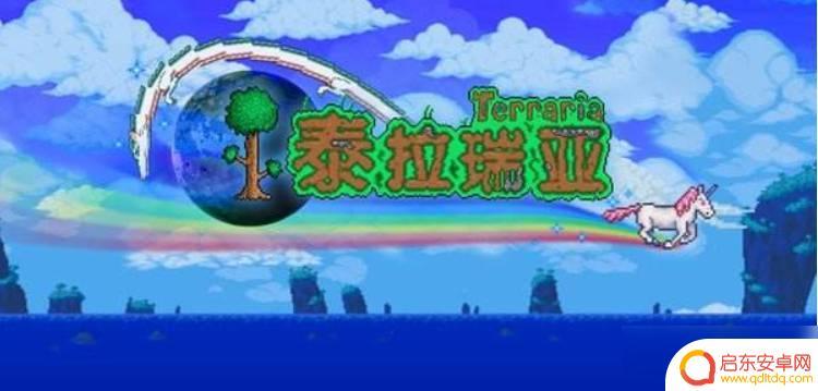 泰拉瑞亚机械怪怎么打 泰拉瑞亚机械骷髅王打法心得