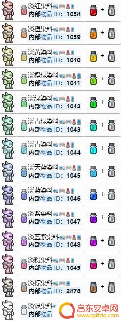泰拉瑞亚怎么获得绿色染料 泰拉瑞亚染料图鉴详解