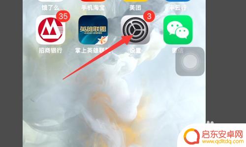 苹果手机重影屏幕怎么修 iphone12屏幕重影怎么解决