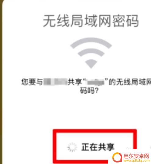 手机如何连接苹果平板上网 如何让iPad靠近手机自动连接WiFi