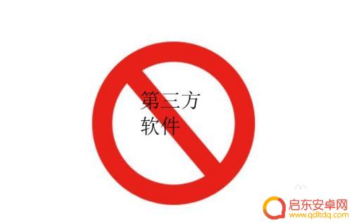 手机耗电量快怎么解决? 手机电量消耗太快怎么解决