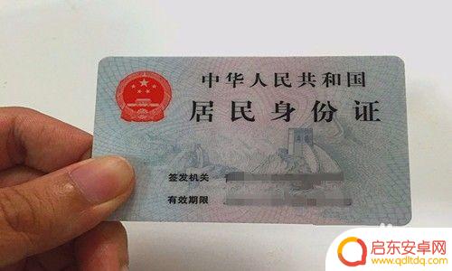 一加手机如何设置移动网络 如何在线办理宽带移机