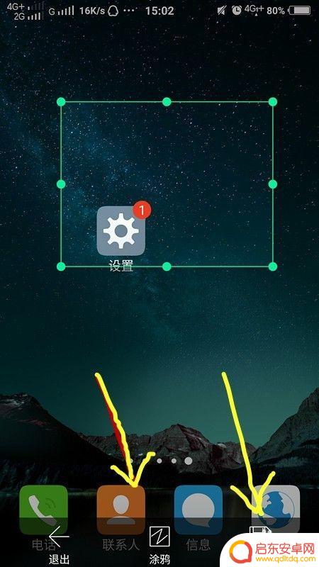 vivo手机怎么截图啊 vivo手机如何保存截屏图片