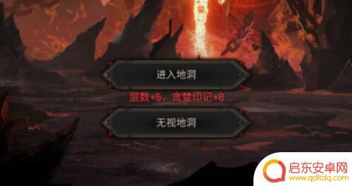 地下城堡3魂之诗无尽财富之岛攻略 地下城堡3 魂之诗 无尽财富之岛 快速通关攻略