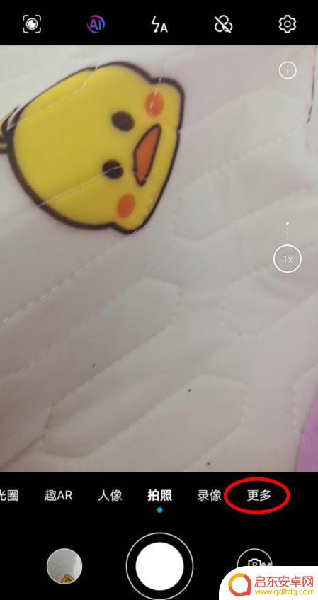 手机如何拍出卡通头像效果 华为手机相机拍摄漫画效果教程