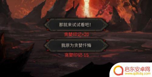 地下城堡3魂之诗无尽财富之岛攻略 地下城堡3 魂之诗 无尽财富之岛 快速通关攻略