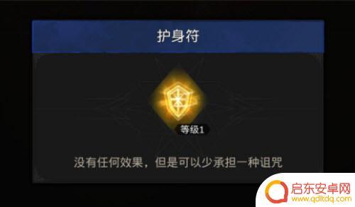 地下城堡3魂之诗无尽财富之岛攻略 地下城堡3 魂之诗 无尽财富之岛 快速通关攻略