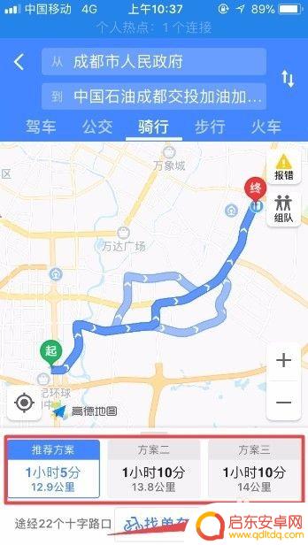 手机导航如何使用高德地图 高德地图如何使用实时交通信息