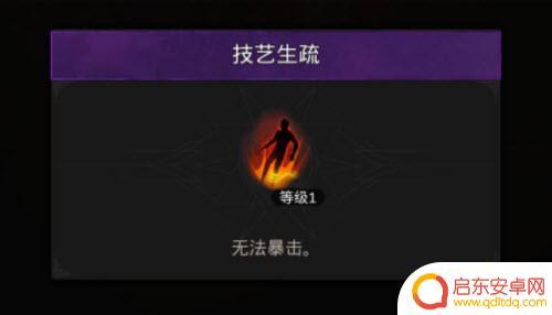 地下城堡3魂之诗无尽财富之岛攻略 地下城堡3 魂之诗 无尽财富之岛 快速通关攻略