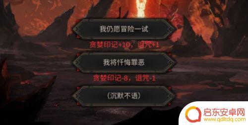 地下城堡3魂之诗无尽财富之岛攻略 地下城堡3 魂之诗 无尽财富之岛 快速通关攻略